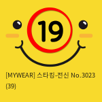 [MYWEAR] 스타킹-전신 No.3023 (39)