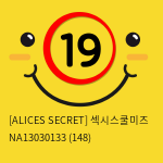 [ALICES SECRET] 섹시스쿨미즈 NA13030133 (148)