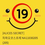 [ALICES SECRET] 차파오코스프레 NA11030205 (205)