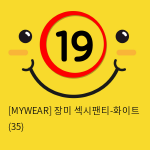 [MYWEAR] 장미 섹시팬티-화이트 (35)