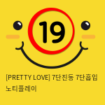 [PRETTY LOVE] 7단진동 7단흡입 노티플레이 (44)