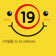 [리얼돌] G-13 (165cm)