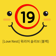 [Love Nest] 워리어 슬리브 (블랙) (28)