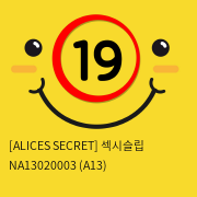 [ALICES SECRET] 섹시슬립 NA13020003 (A13)