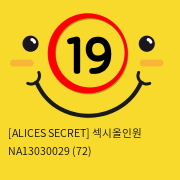 [ALICES SECRET] 섹시올인원 NA13030029 (72)