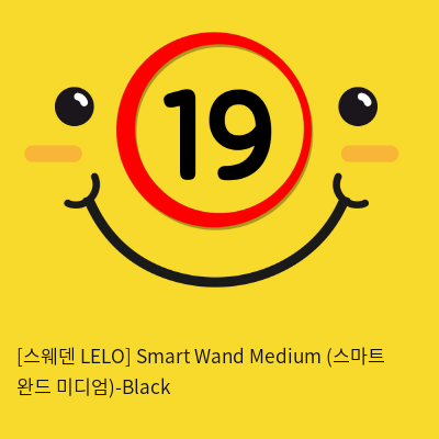 [스웨덴 LELO] Smart Wand Medium (스마트 완드 미디엄)-Black