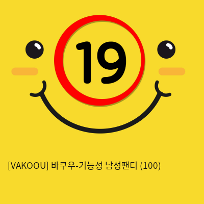 [VAKOOU] 바쿠우-기능성 남성팬티 (110)