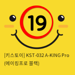 [키스토이] A-KING  Pro (에이킹프로 블랙) 흡입/진동/온열