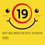 [키스토이] KST-011 MISS VV (미스 브이브이 연청)