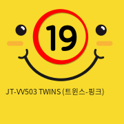 [APHOJOY] JT-VV503 TWINS (트윈스-핑크)