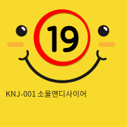 [KNIGHTJENAY] KNJ-001 소울앤디사이어
