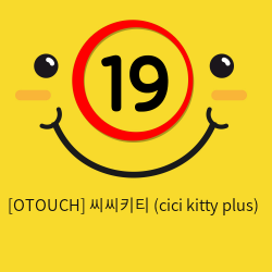 [OTOUCH] 씨씨키티 (cici kitty plus)