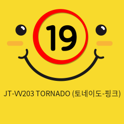 [APHOJOY] JT-VV203 TORNADO (토네이도-핑크)