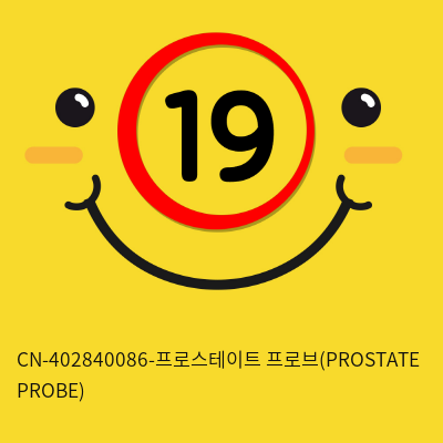 [CHISA] CN-402840086-프로스테이트 프로브(PROSTATE PROBE)