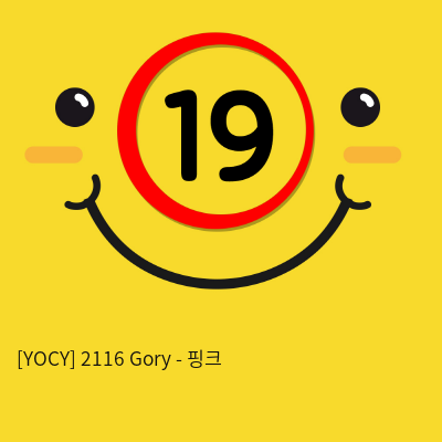 [YOCY] 2116 Gory - 핑크