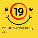 [APHRODISIA] 서큐비 D blissg vibe
