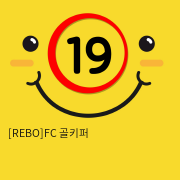 [REBO]FC 골키퍼