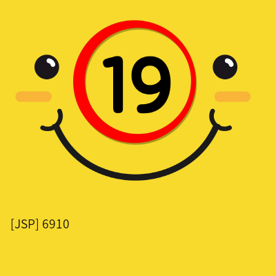 [JSP] 6910
