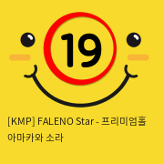 [KMP] FALENO Star - 프리미엄홀 아마카와 소라