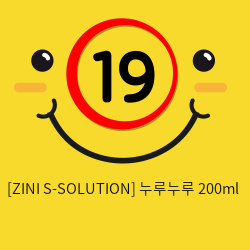 [ZINI S-SOLUTION] 누루누루 200ml