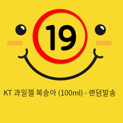 KT 과일젤(100ml) - 랜덤발송