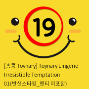 [홍콩 Toynary] Toynary Lingerie Irresistible Temptation 01(반신스타킹_팬티 미포함)