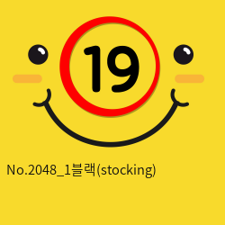 No.2048_1블랙(stocking)