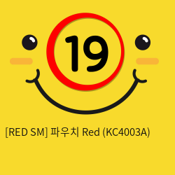 [RED SM] 파우치 Red (KC4003A)