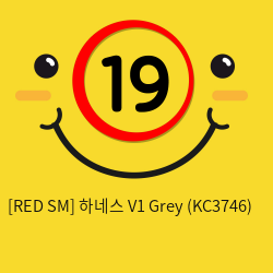 [RED SM] 하네스 V1 Grey (KC3746)