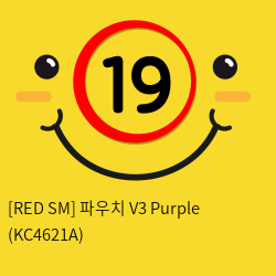 [RED SM] 파우치 V3 Purple (KC4621A)