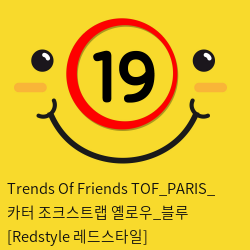 Trends Of Friends TOF PARIS 카터 조크스트랩 옐로우앤블루