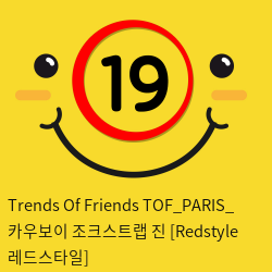 Trends Of Friends TOF PARIS 카우보이 조크스트랩 진