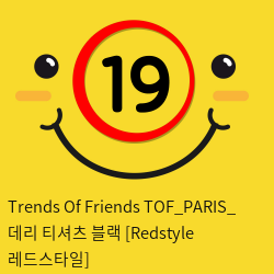Trends Of Friends TOF PARIS 데리 티셔츠 블랙