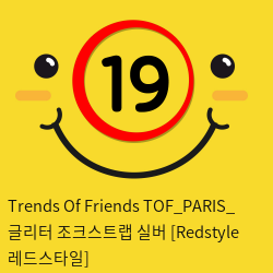 Trends Of Friends TOF PARIS 글리터 조크스트랩 실버