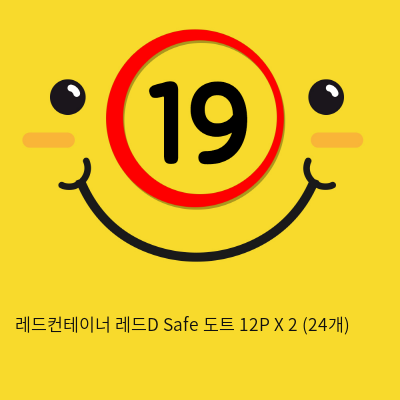 레드컨테이너 레드D Safe 도트 12P X 2 (24개)