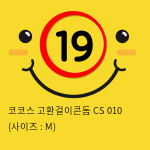 코코스 고환걸이콘돔 CS 010 (사이즈 : M)