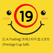 프레스티지 컵 소프트 (Prestige Cup Soft)