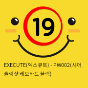 EXECUTE(엑스큐트) - PW002(시어 슬링샷 레오타드 블랙)
