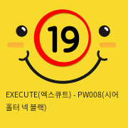 EXECUTE(엑스큐트) - PW008(시어 홀터 넥 블랙)